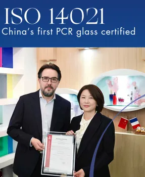 SGD Pharma Zhanjiang Becomes China’s First Glass Manufacturer to Achieve ISO 14021 Certification for PCR Packaging